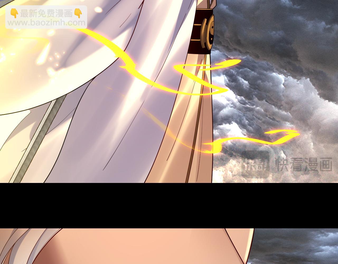 我！天命大反派（隔週雙更） - 第168話 帝境之上爲仙(1/3) - 7