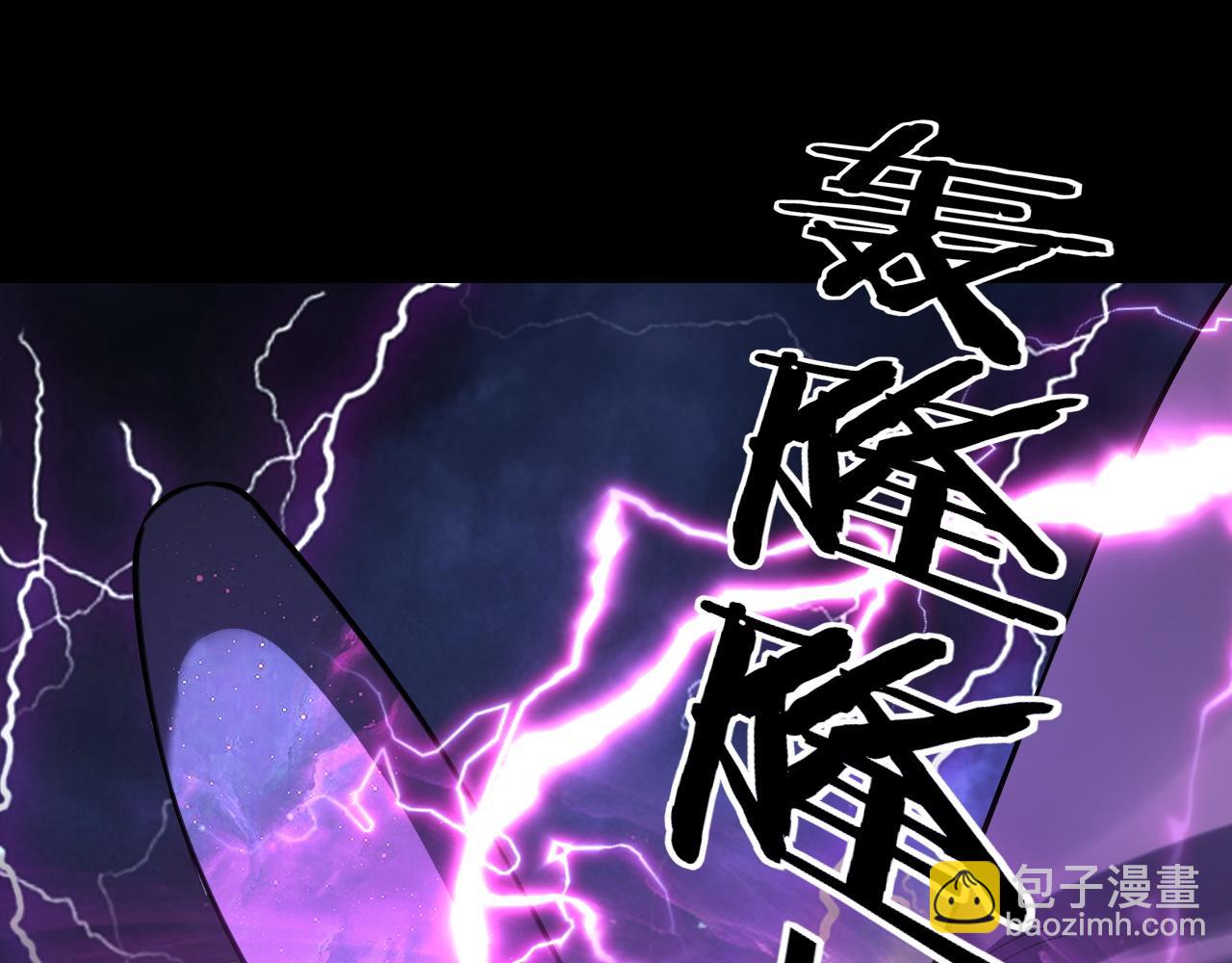 我！天命大反派（隔週雙更） - 第168話 帝境之上爲仙(1/3) - 6