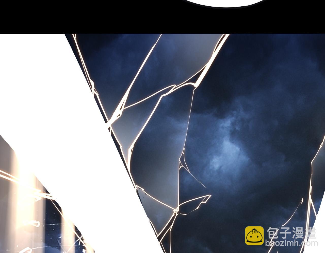 我！天命大反派（隔週雙更） - 第168話 帝境之上爲仙(2/3) - 1