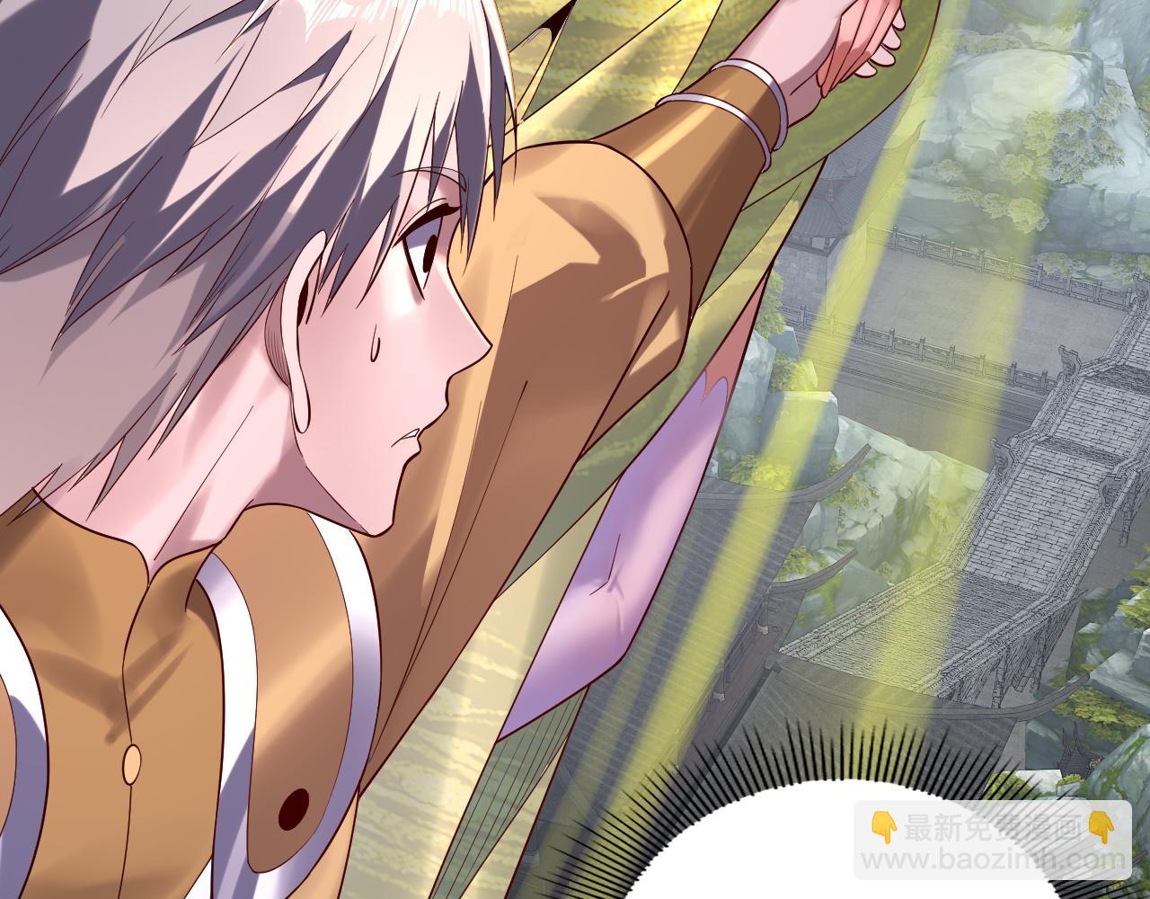 我！天命大反派（隔週雙更） - 第170話 閨蜜的“勸告”(3/3) - 3