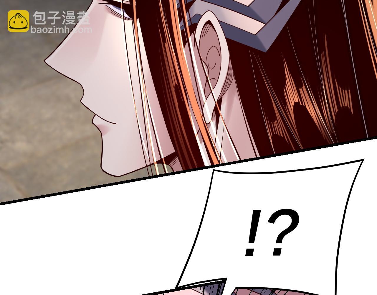 我！天命大反派（隔週雙更） - 第170話 閨蜜的“勸告”(3/3) - 5