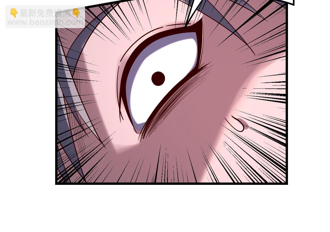 我！天命大反派（隔週雙更） - 第170話 閨蜜的“勸告”(3/3) - 6