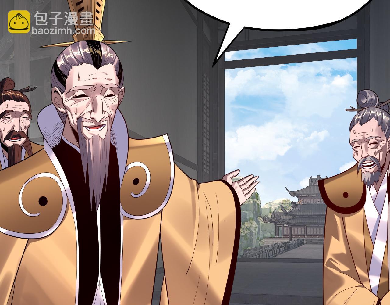 我！天命大反派（隔週雙更） - 第170話 閨蜜的“勸告”(3/3) - 2