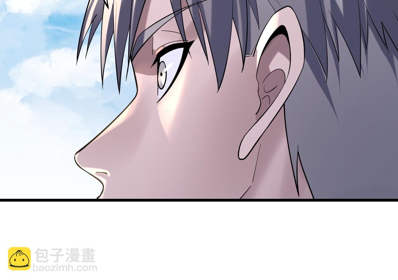 我！天命大反派（隔週雙更） - 第170話 閨蜜的“勸告”(1/3) - 1
