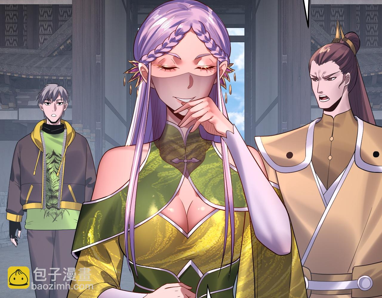 我！天命大反派（隔週雙更） - 第170話 閨蜜的“勸告”(1/3) - 8