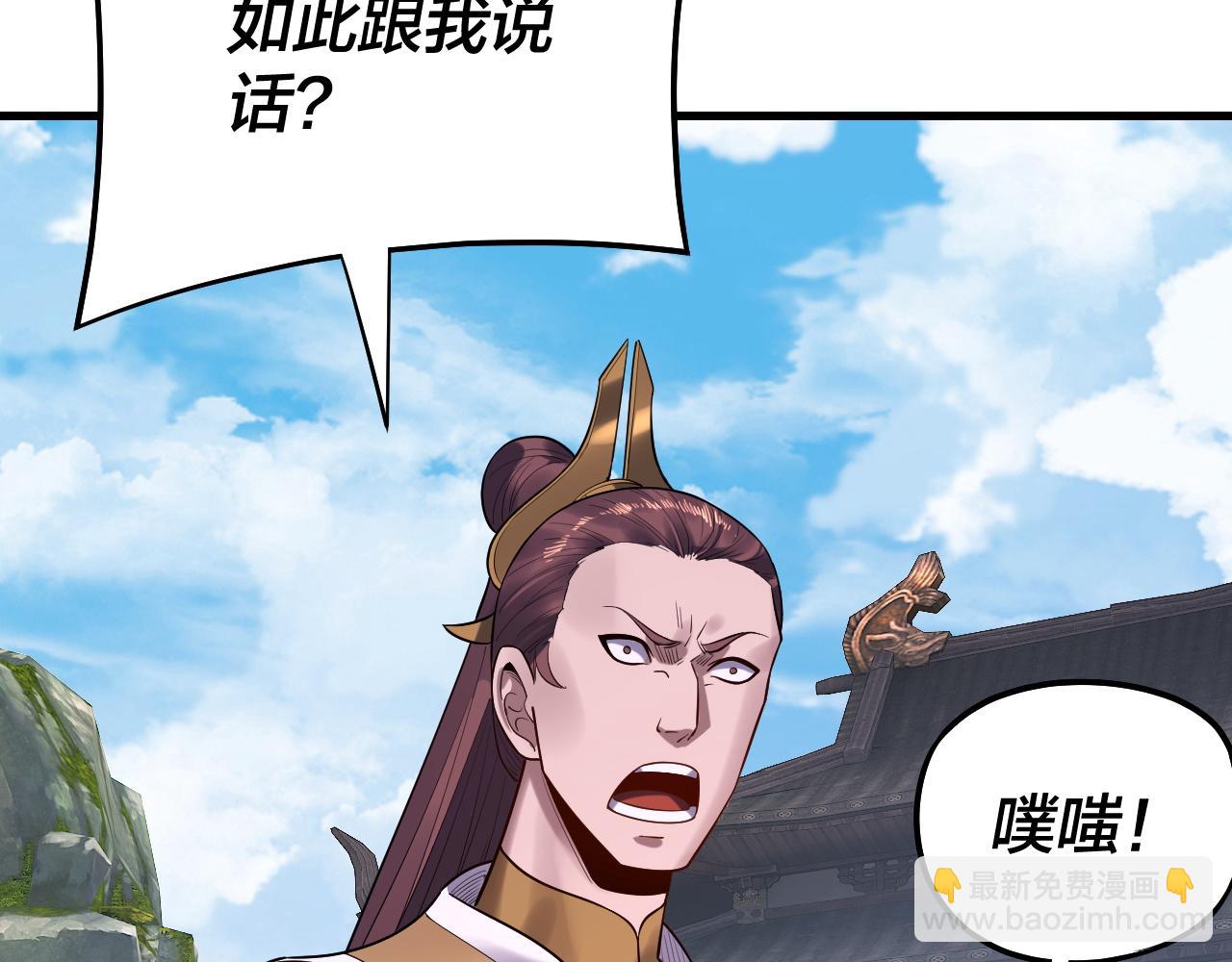 我！天命大反派（隔週雙更） - 第170話 閨蜜的“勸告”(1/3) - 7