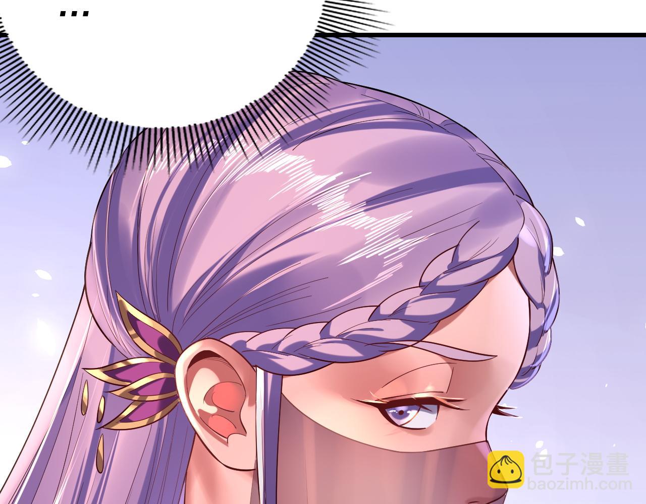 我！天命大反派（隔週雙更） - 第170話 閨蜜的“勸告”(1/3) - 1