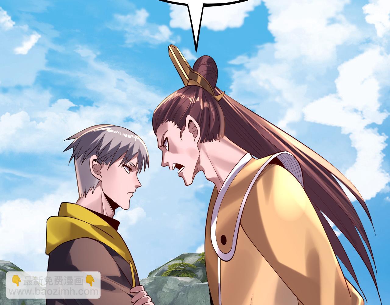 我！天命大反派（隔週雙更） - 第170話 閨蜜的“勸告”(1/3) - 4