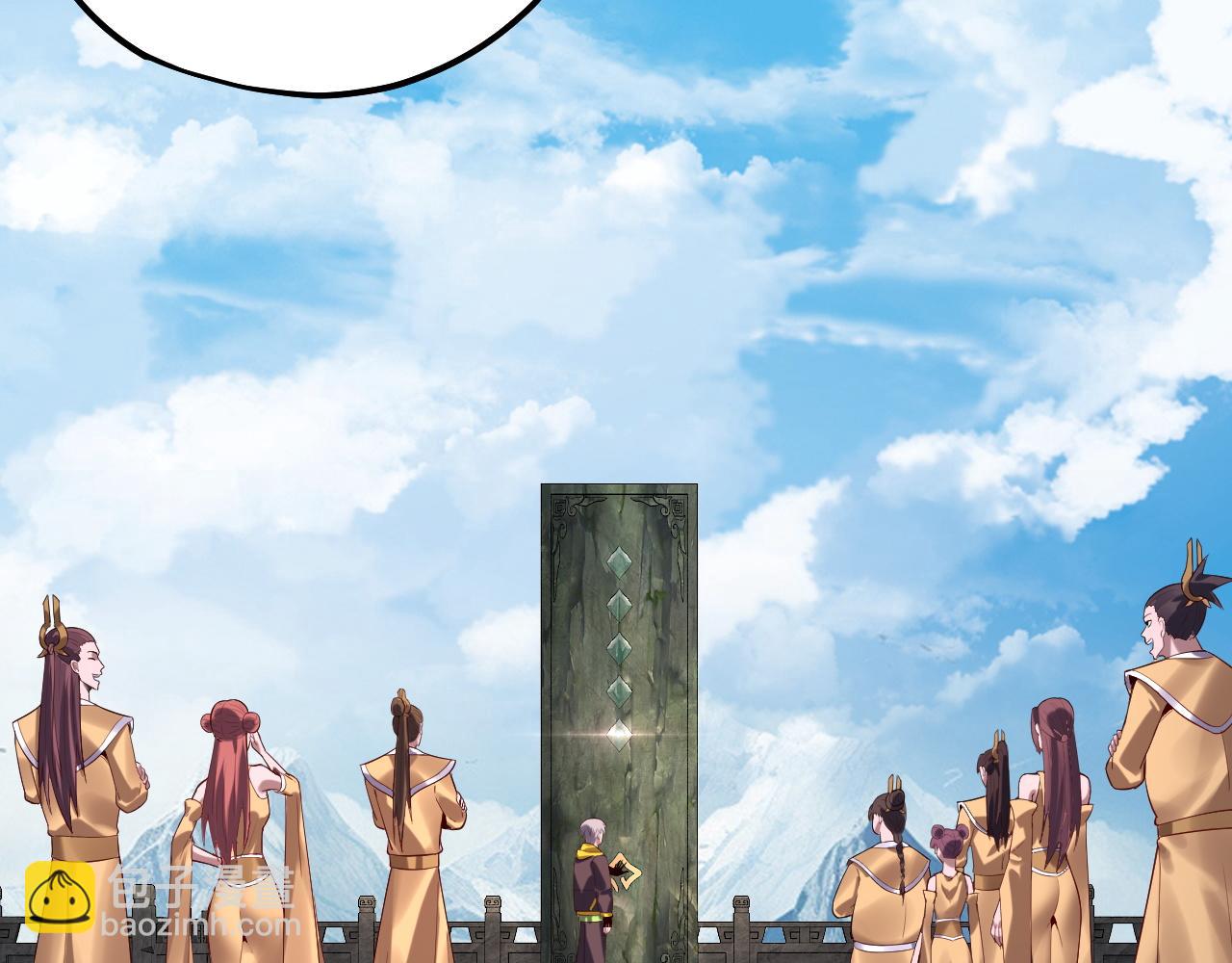 我！天命大反派（隔週雙更） - 第170話 閨蜜的“勸告”(1/3) - 7
