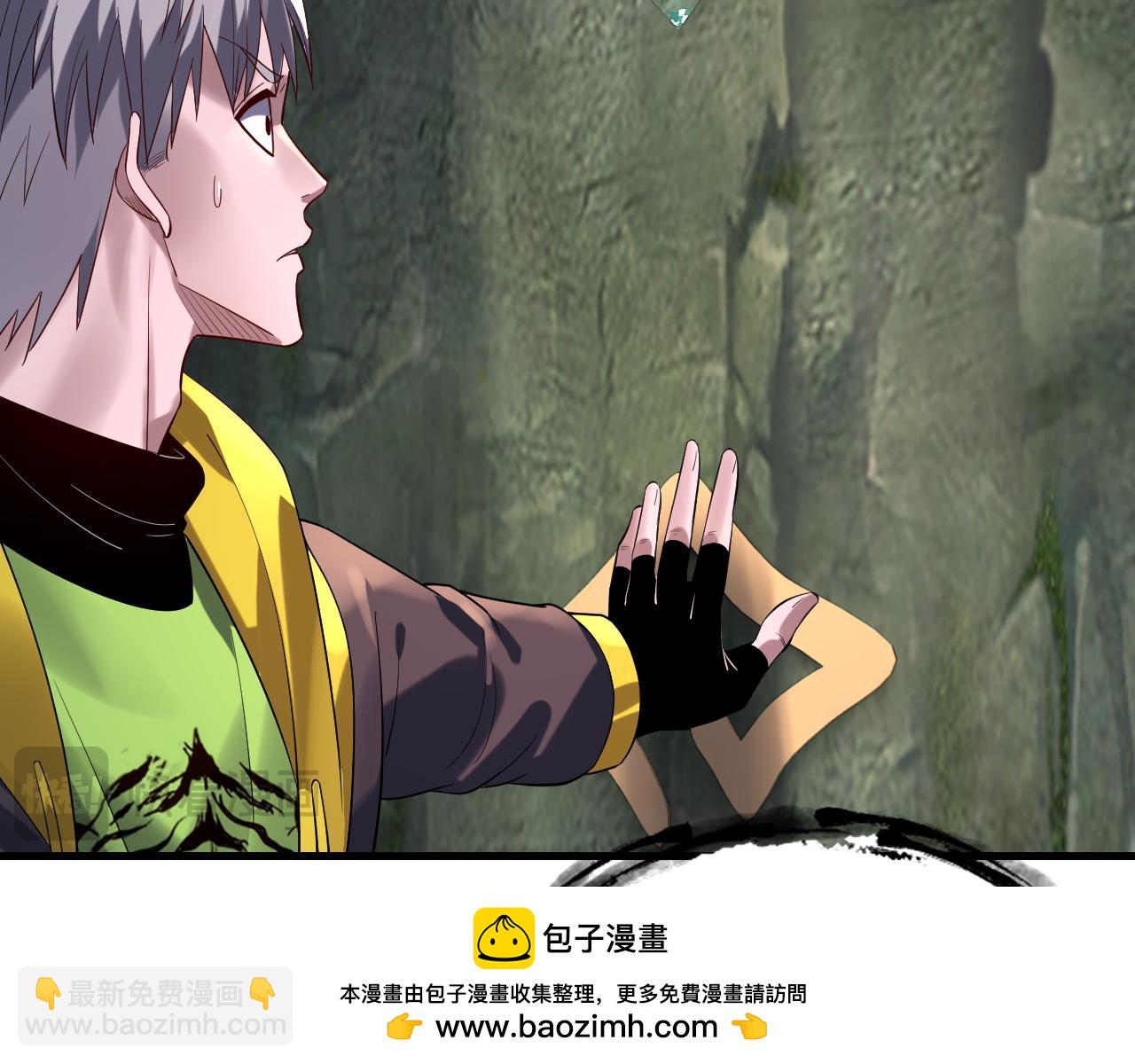 我！天命大反派（隔週雙更） - 第170話 閨蜜的“勸告”(1/3) - 2