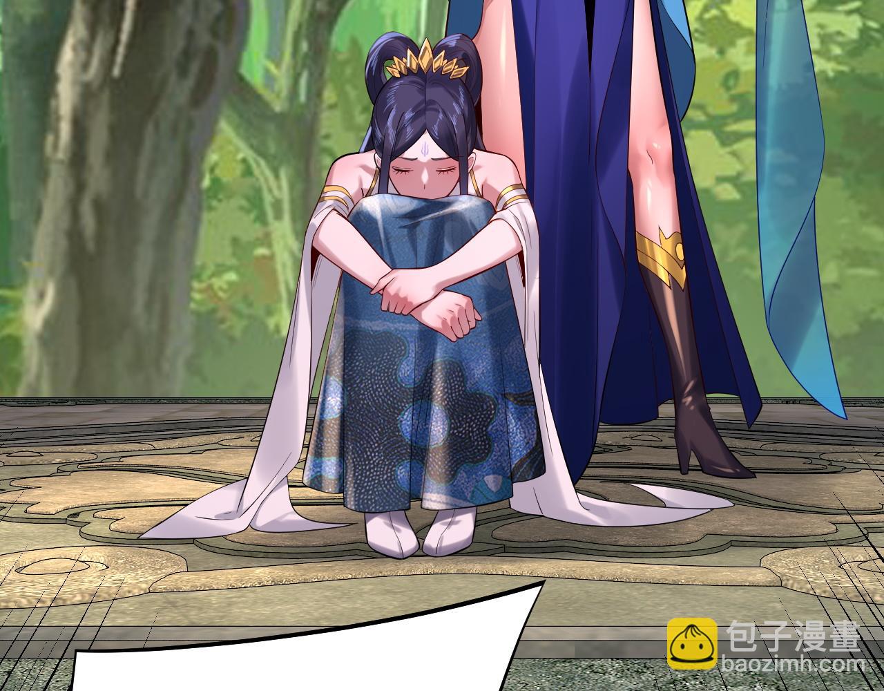 我！天命大反派（隔週雙更） - 第170話 閨蜜的“勸告”(2/3) - 3