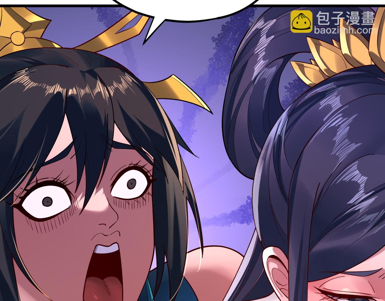 我！天命大反派（隔週雙更） - 第170話 閨蜜的“勸告”(2/3) - 2