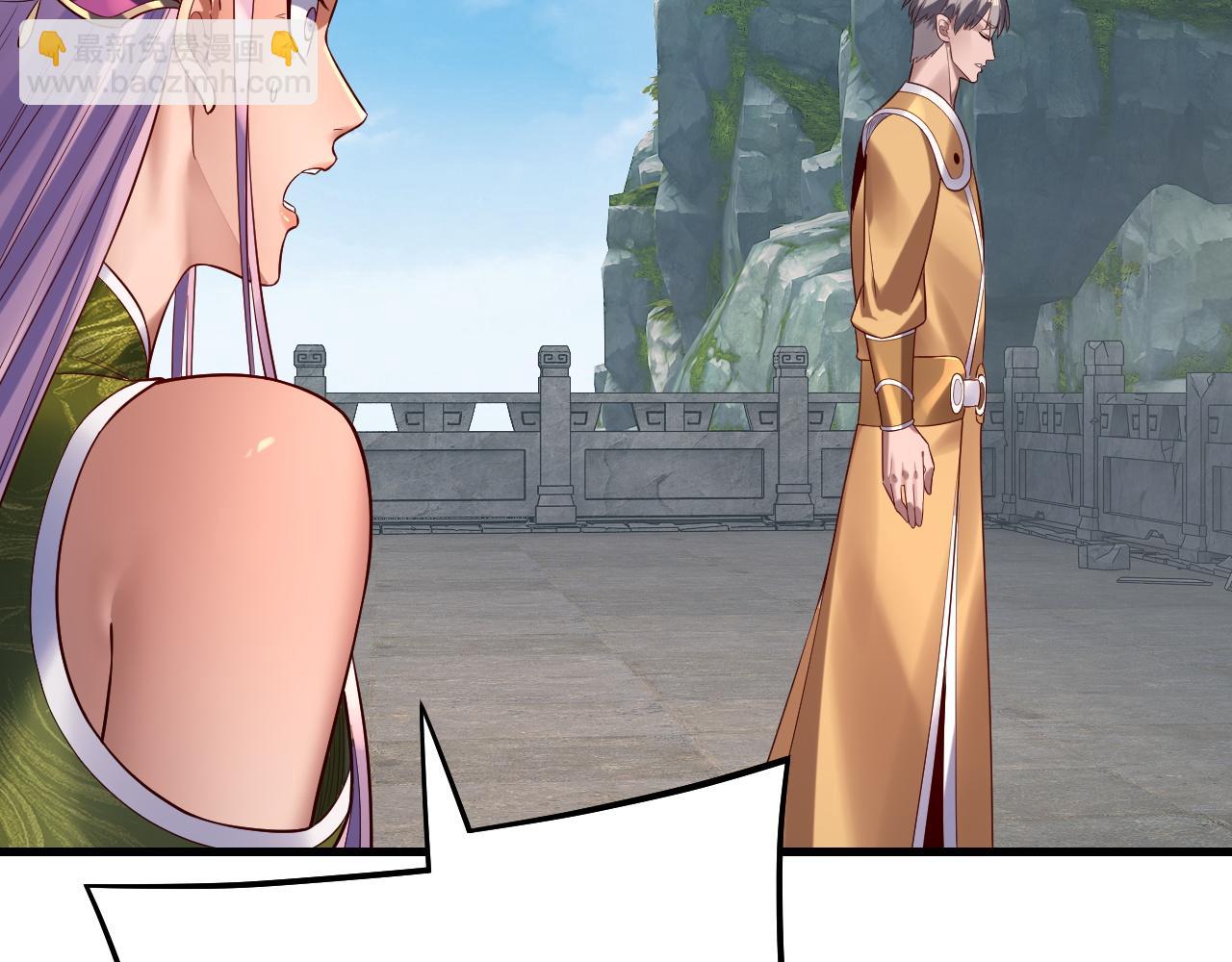 我！天命大反派（隔週雙更） - 第172話 都是棋子(3/3) - 5