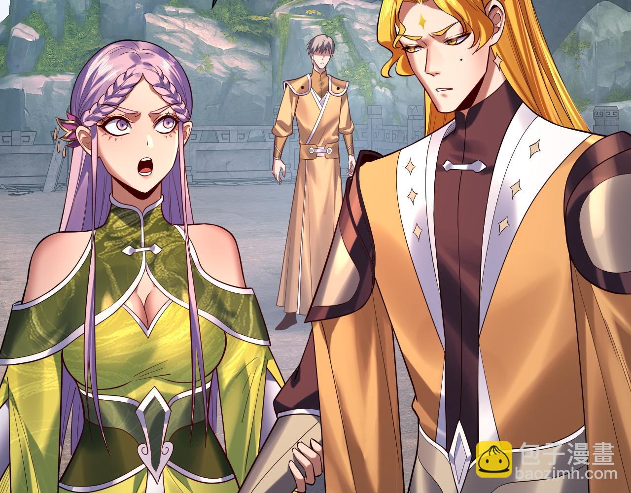 我！天命大反派（隔週雙更） - 第172話 都是棋子(3/3) - 3