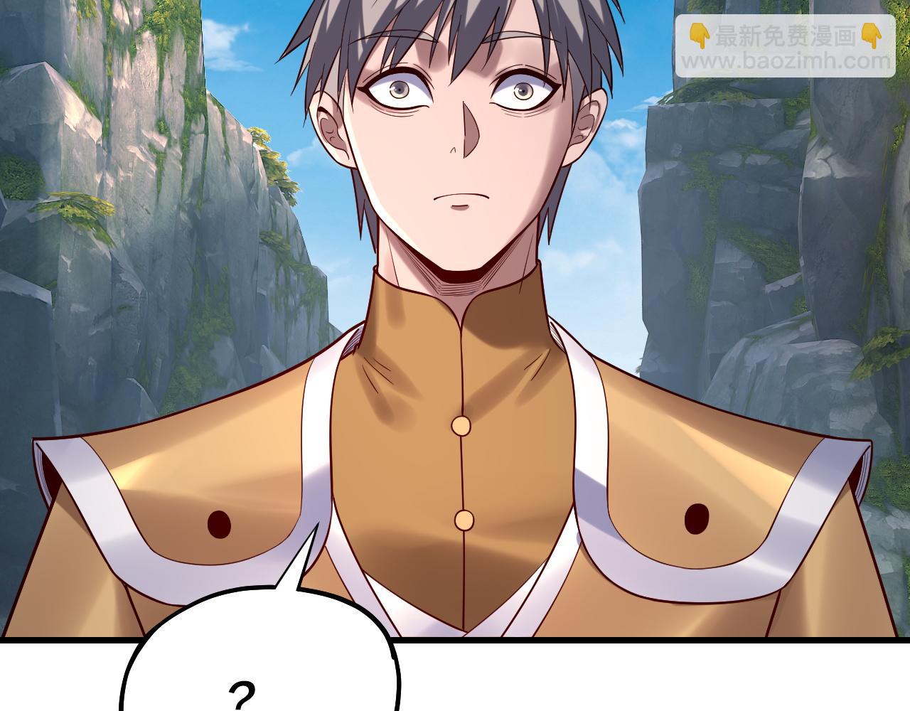 我！天命大反派（隔週雙更） - 第172話 都是棋子(3/3) - 5