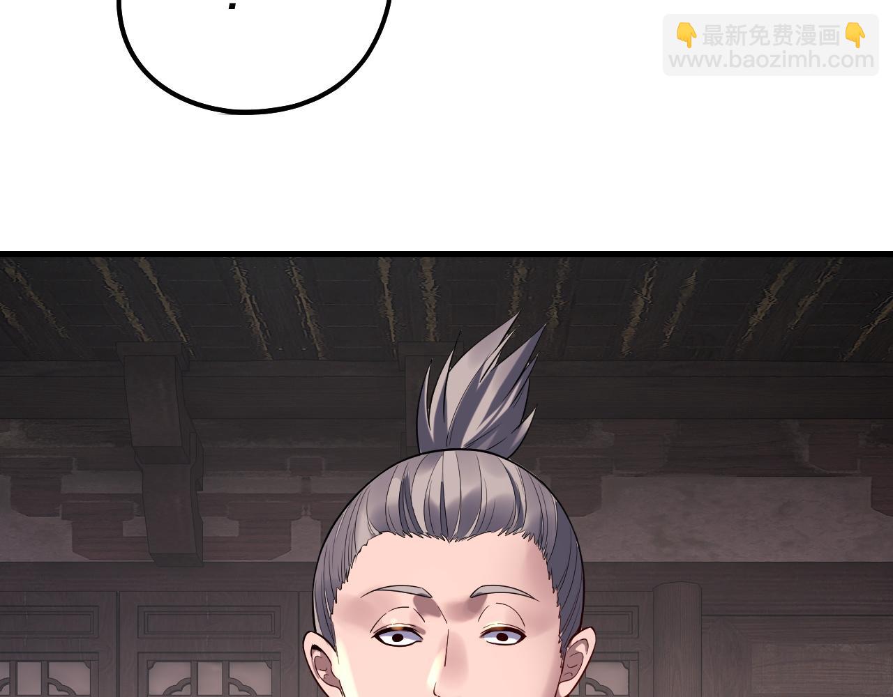 我！天命大反派（隔週雙更） - 第172話 都是棋子(3/3) - 6