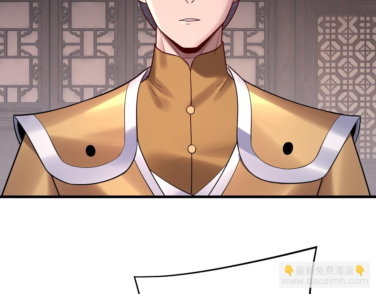 我！天命大反派（隔週雙更） - 第172話 都是棋子(3/3) - 7