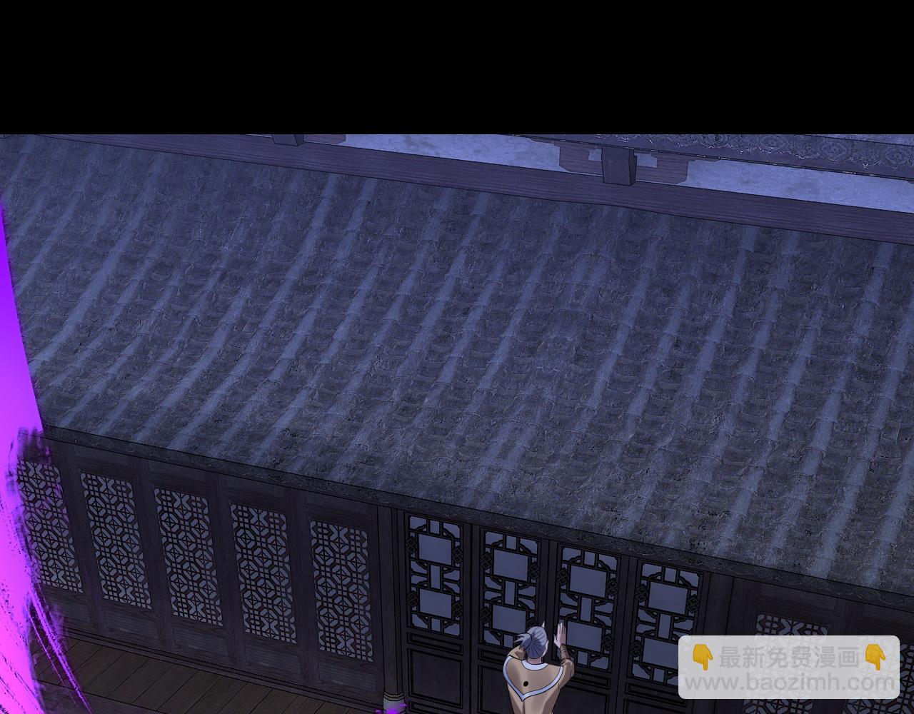 我！天命大反派（隔週雙更） - 第172話 都是棋子(3/3) - 5