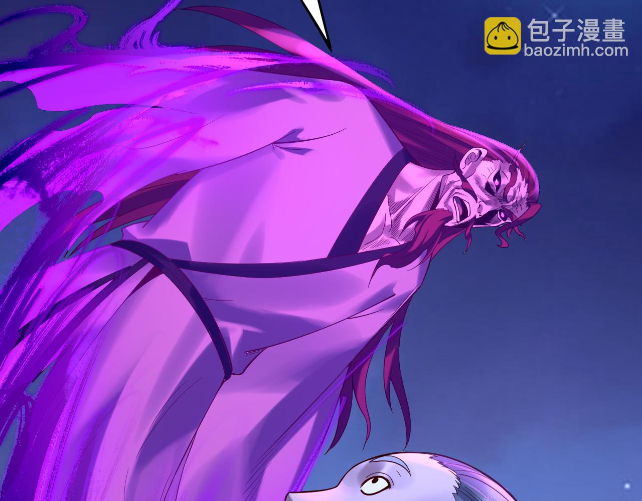 我！天命大反派（隔週雙更） - 第172話 都是棋子(3/3) - 3