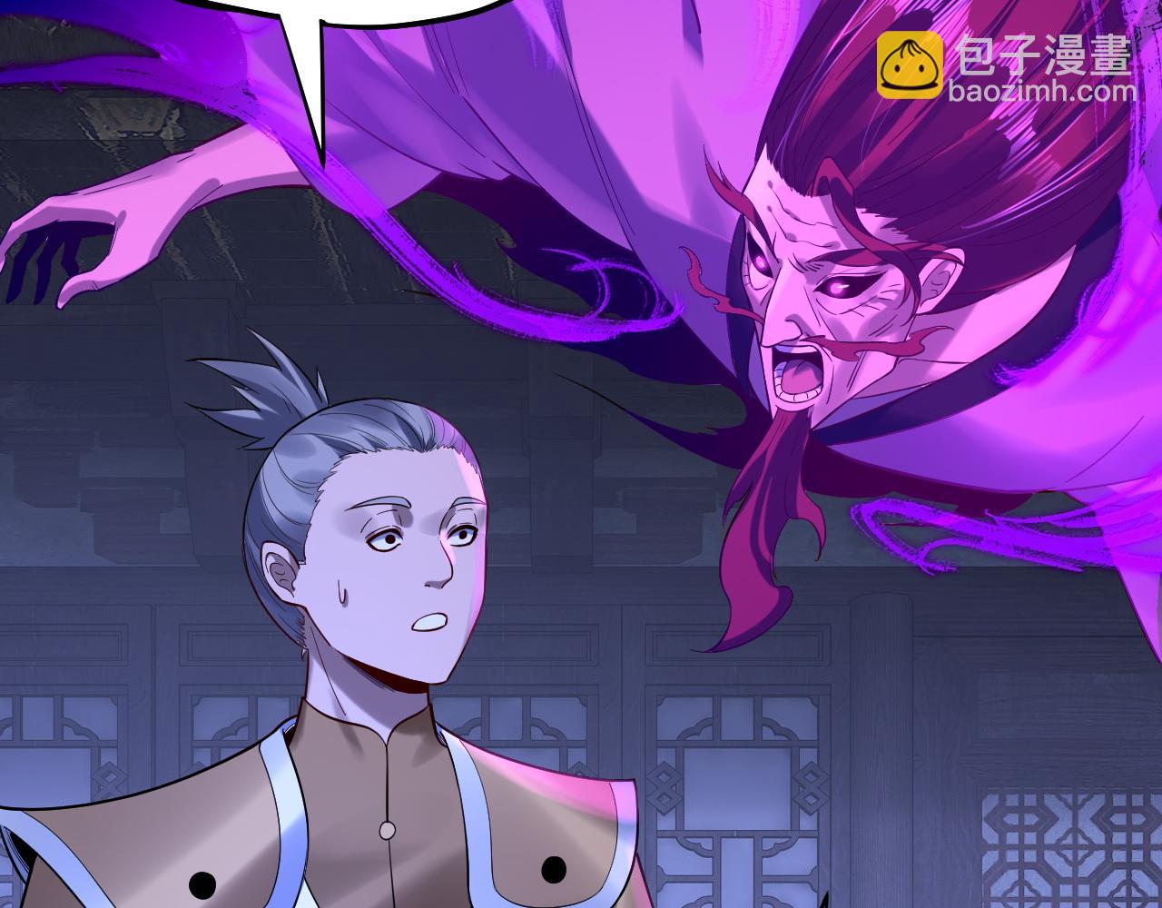 我！天命大反派（隔週雙更） - 第172話 都是棋子(3/3) - 6