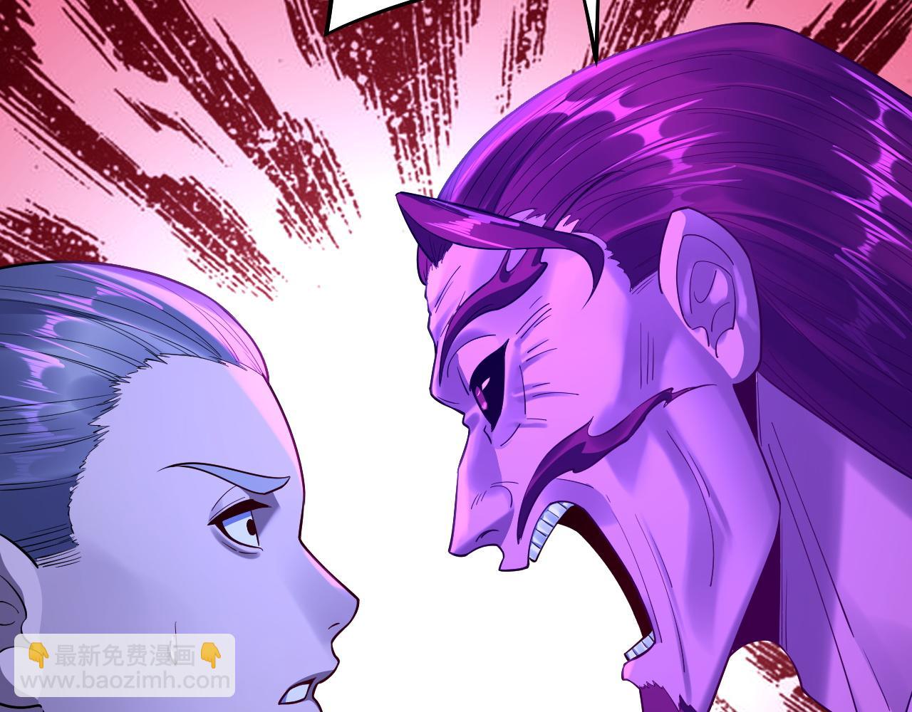 我！天命大反派（隔週雙更） - 第172話 都是棋子(3/3) - 4