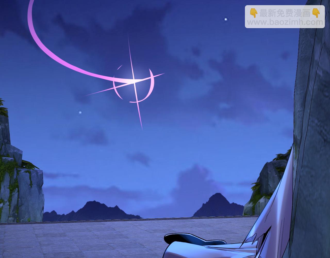 我！天命大反派（隔週雙更） - 第172話 都是棋子(3/3) - 5