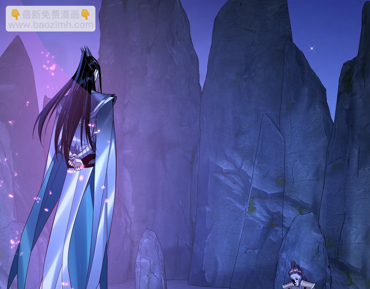 我！天命大反派（隔週雙更） - 第172話 都是棋子(3/3) - 7