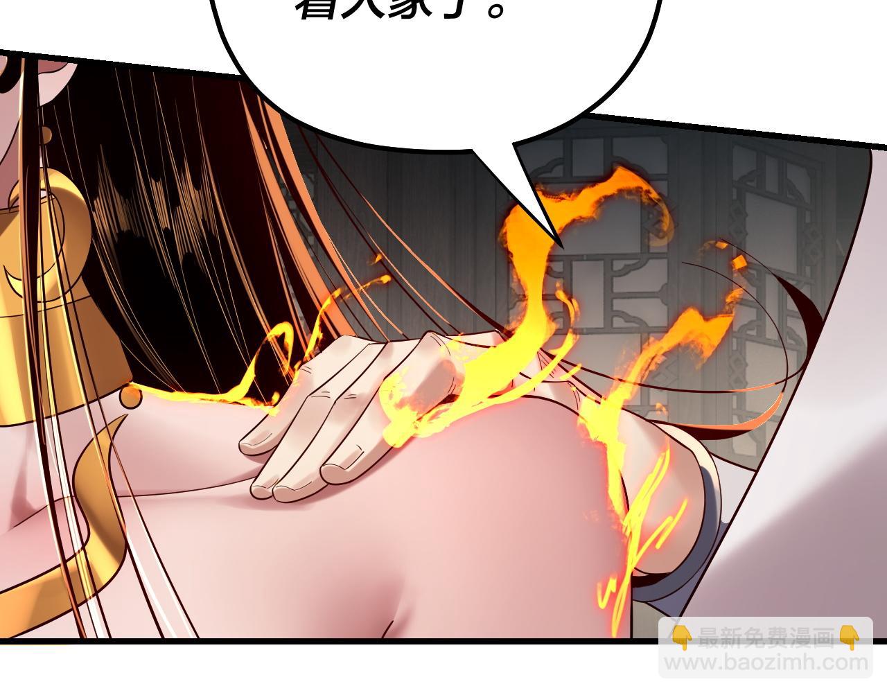 我！天命大反派（隔週雙更） - 第172話 都是棋子(1/3) - 4