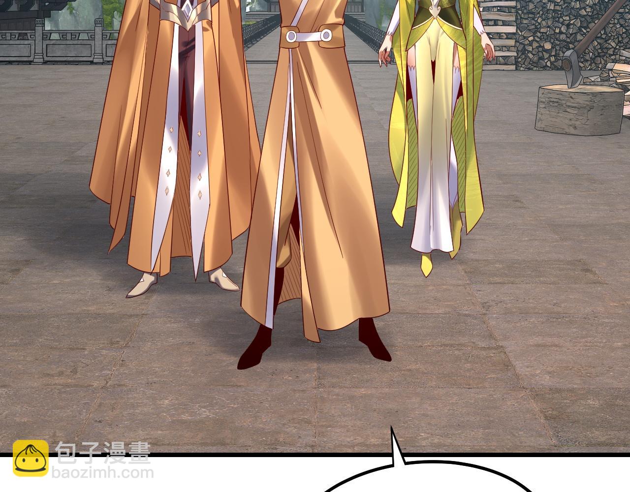 我！天命大反派（隔週雙更） - 第172話 都是棋子(2/3) - 7