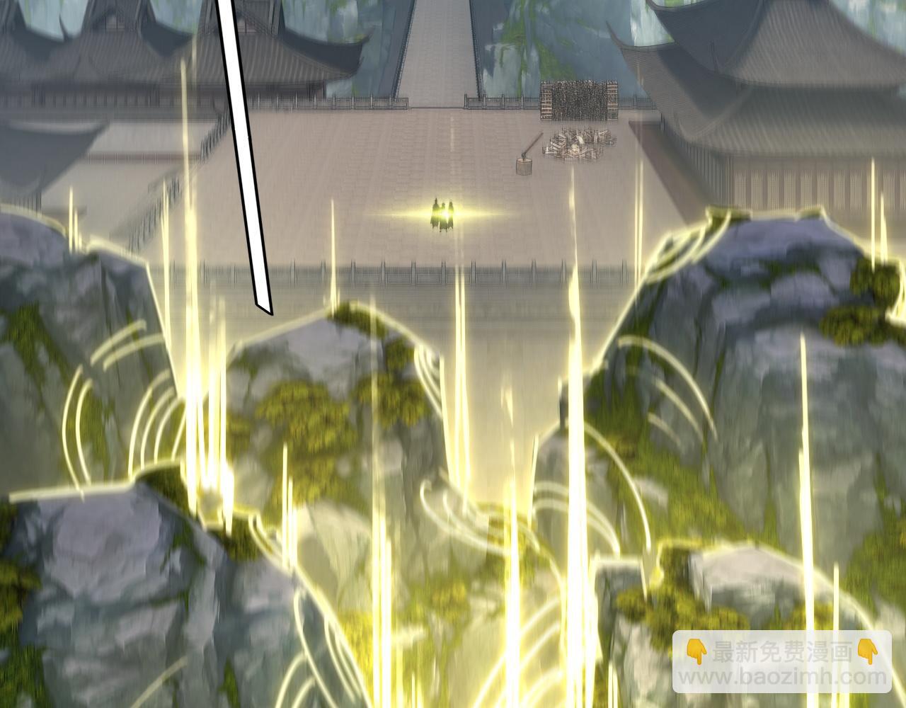 我！天命大反派（隔週雙更） - 第172話 都是棋子(2/3) - 1