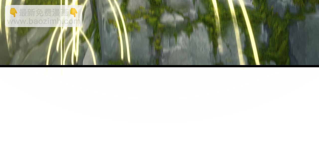 我！天命大反派（隔週雙更） - 第172話 都是棋子(2/3) - 3