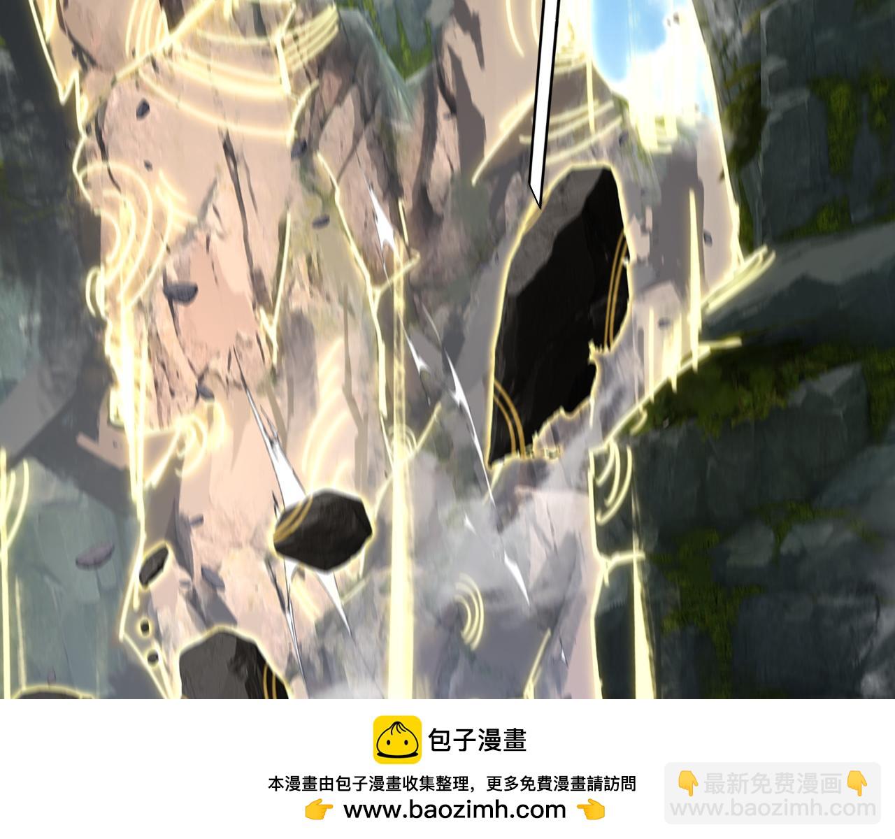 我！天命大反派（隔週雙更） - 第172話 都是棋子(2/3) - 5