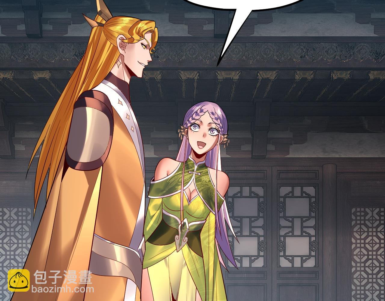 我！天命大反派（隔週雙更） - 第172話 都是棋子(2/3) - 5