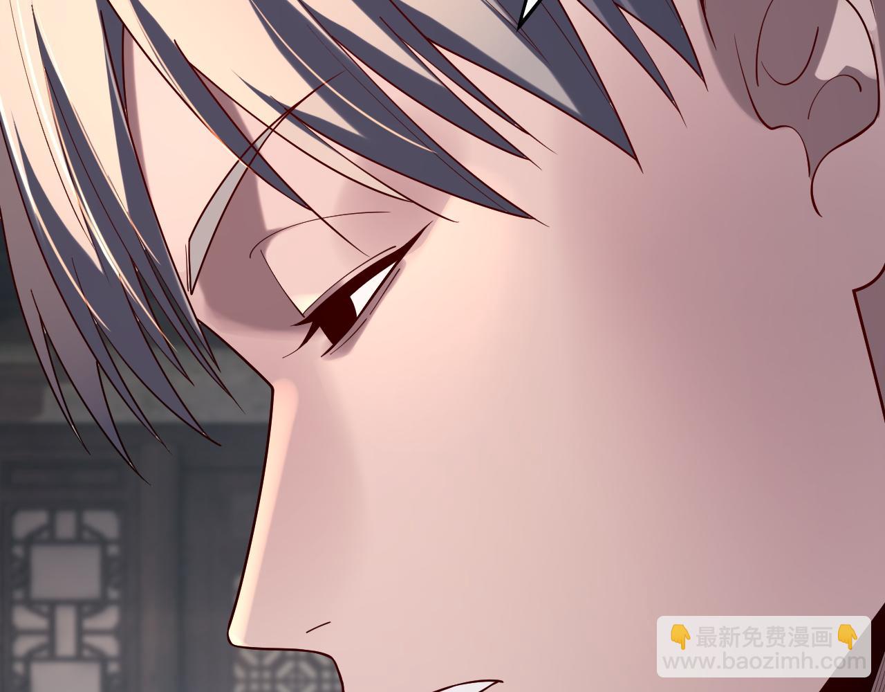 我！天命大反派（隔週雙更） - 第172話 都是棋子(2/3) - 2