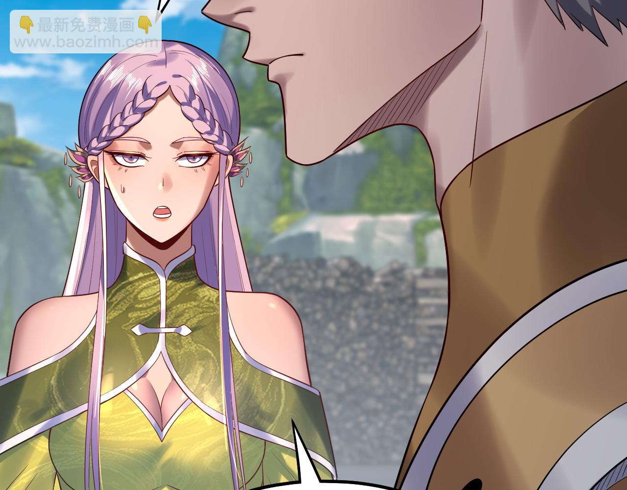 我！天命大反派（隔週雙更） - 第172話 都是棋子(2/3) - 4