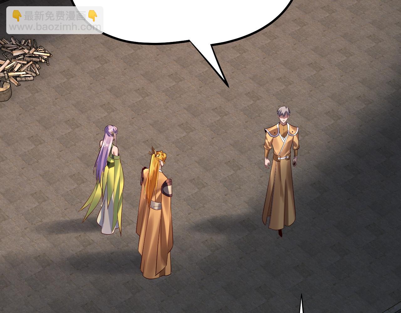 我！天命大反派（隔週雙更） - 第172話 都是棋子(2/3) - 4