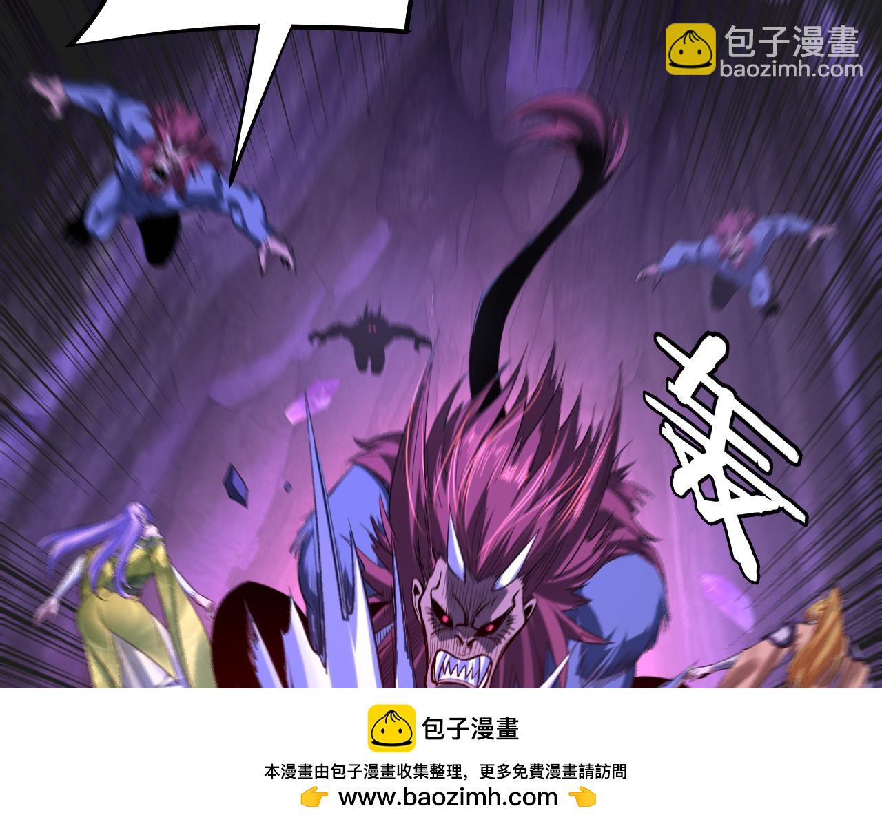 我！天命大反派（隔週雙更） - 第174話 掌天殿現！(2/3) - 6