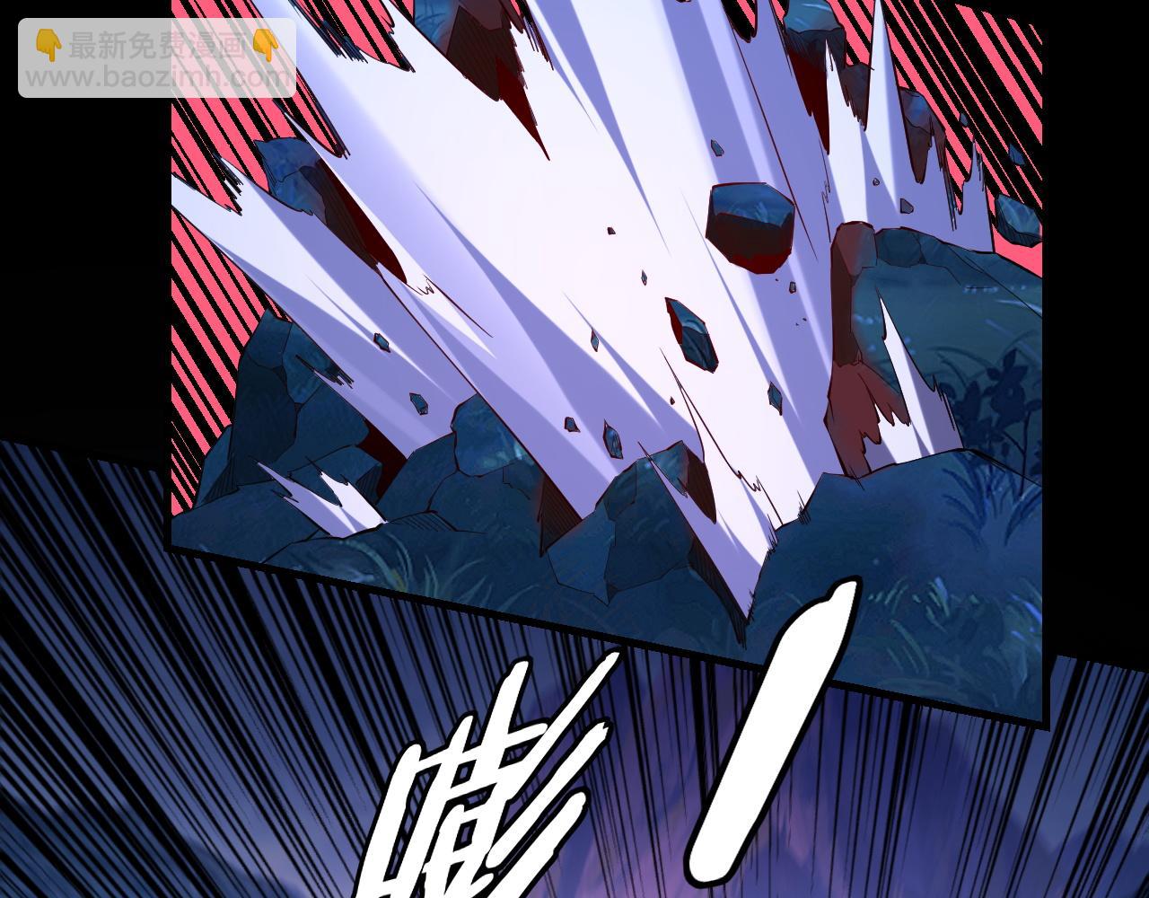我！天命大反派（隔週雙更） - 第174話 掌天殿現！(1/3) - 6