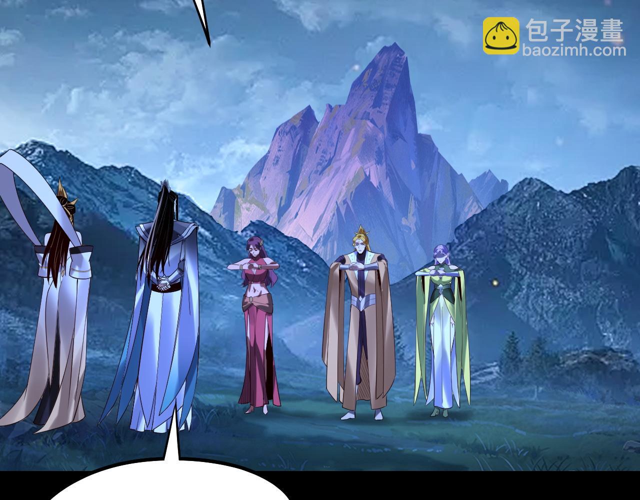 我！天命大反派（隔週雙更） - 第174話 掌天殿現！(1/3) - 4