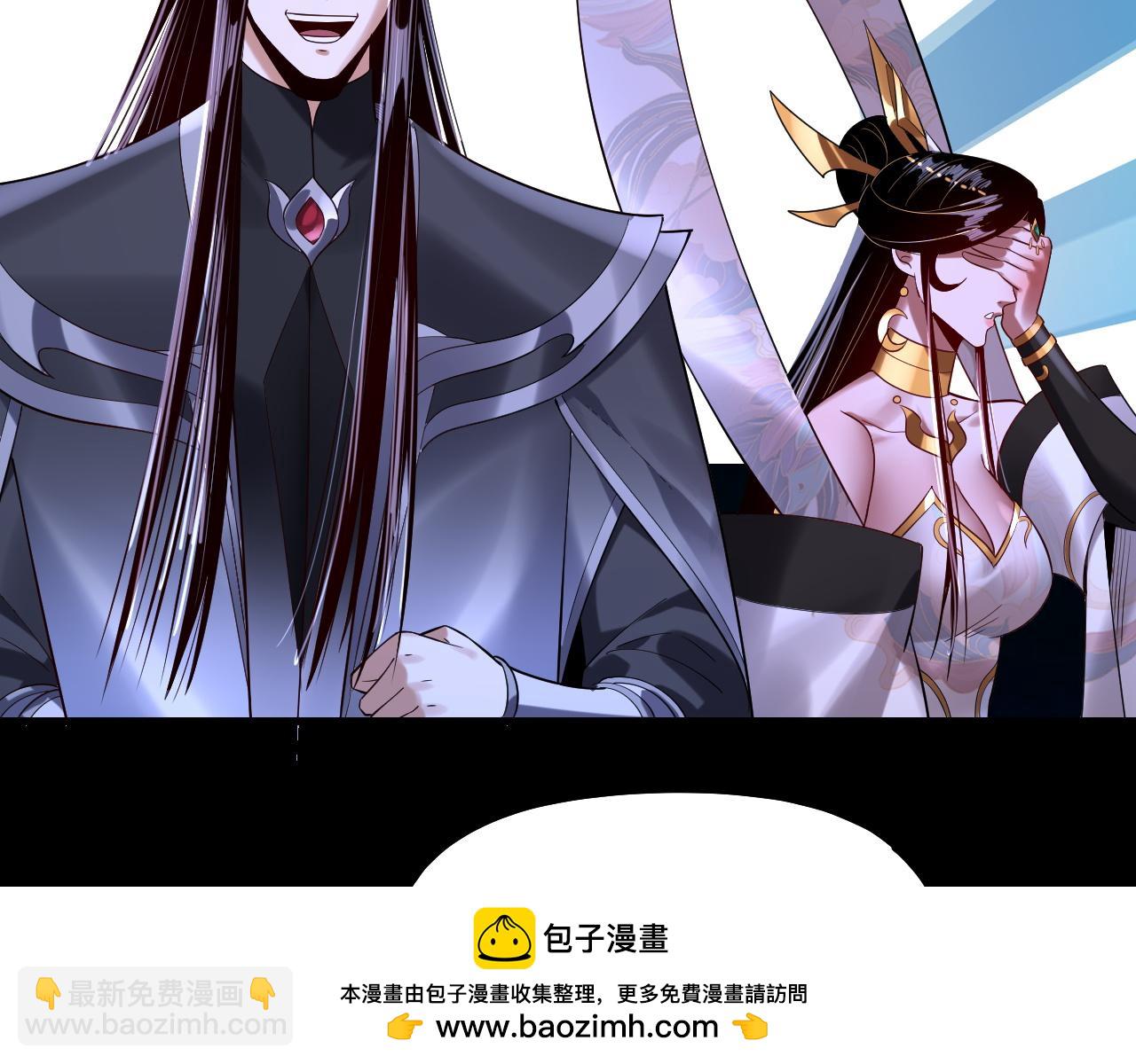 我！天命大反派（隔週雙更） - 第174話 掌天殿現！(1/3) - 2