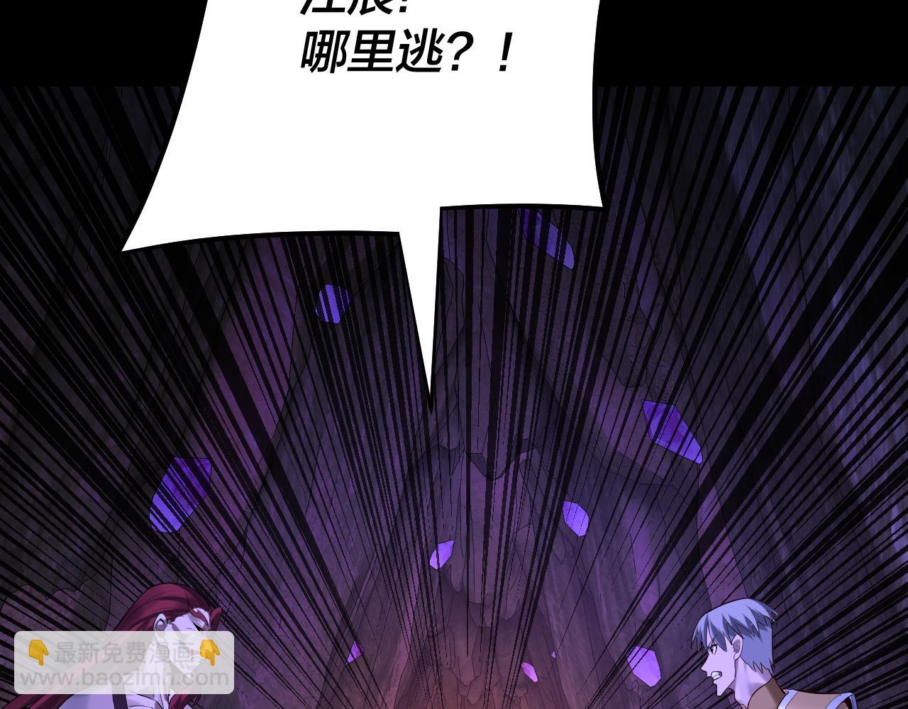 我！天命大反派（隔週雙更） - 第174話 掌天殿現！(2/3) - 6