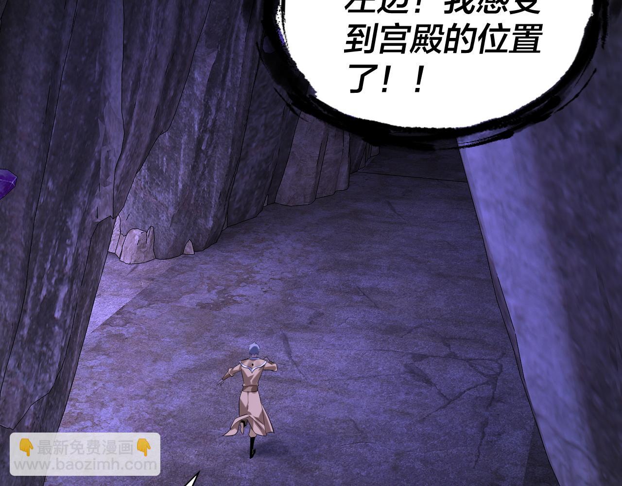 我！天命大反派（隔週雙更） - 第174話 掌天殿現！(2/3) - 5