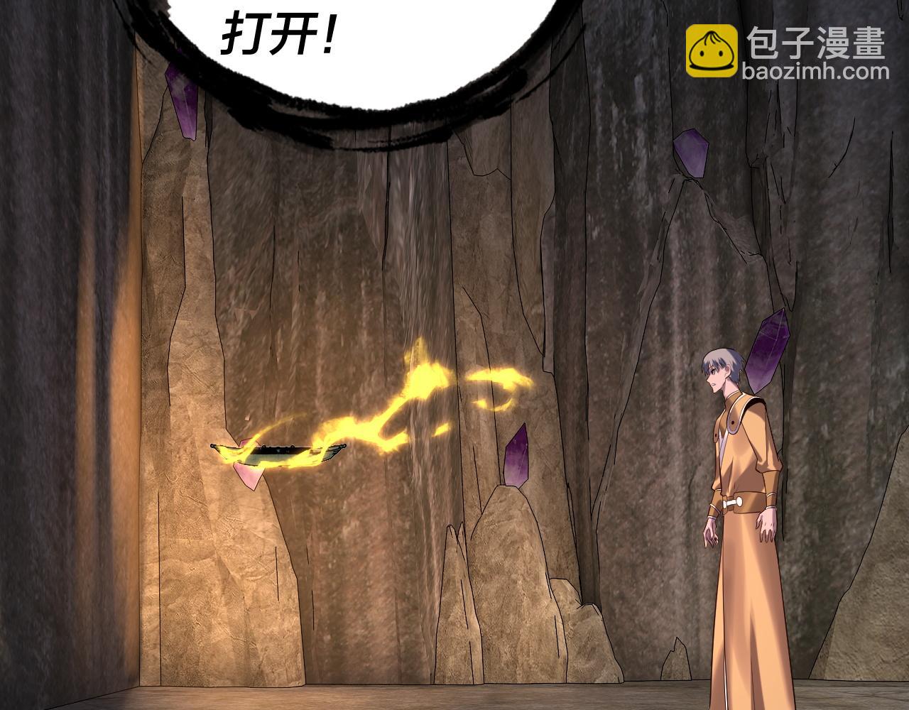 我！天命大反派（隔週雙更） - 第174話 掌天殿現！(2/3) - 2