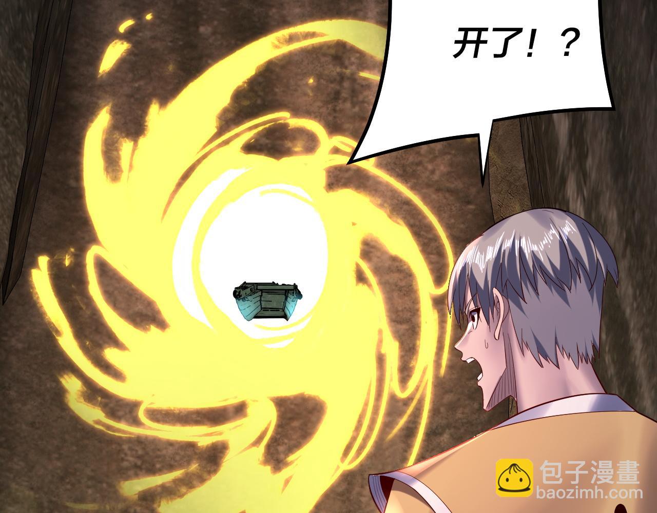 我！天命大反派（隔週雙更） - 第174話 掌天殿現！(2/3) - 4