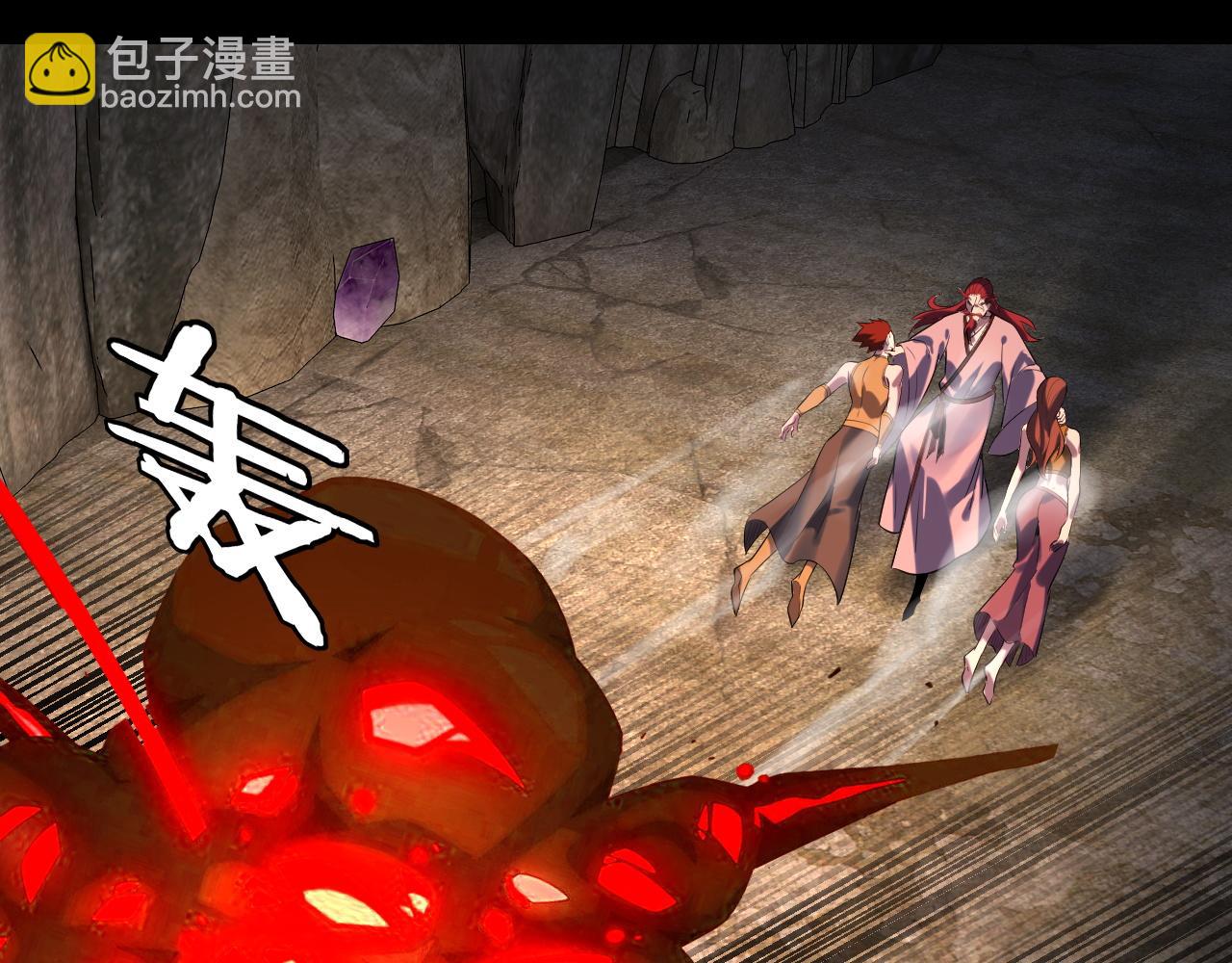 我！天命大反派（隔週雙更） - 第174話 掌天殿現！(2/3) - 6