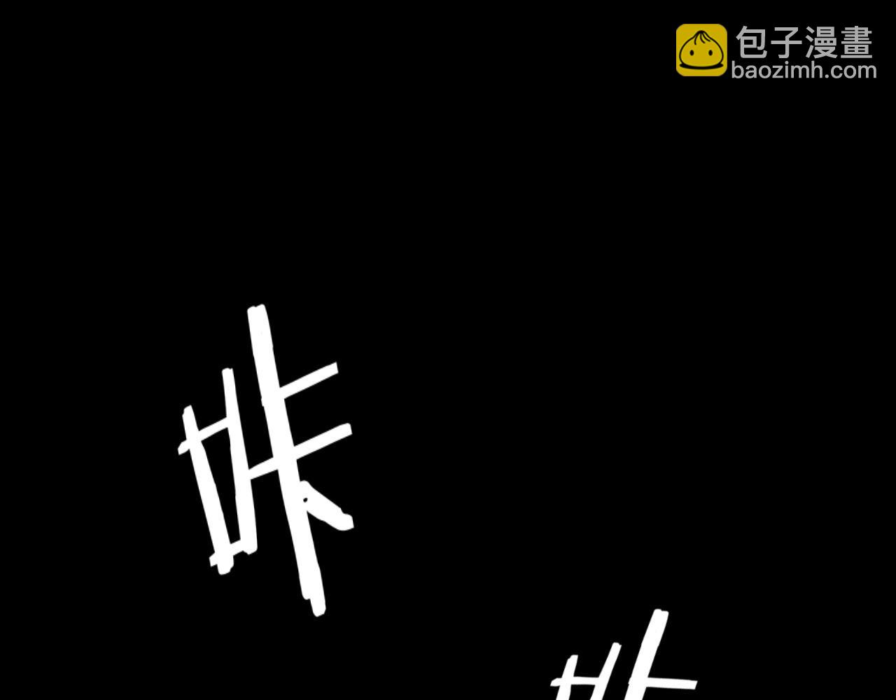 我！天命大反派（隔週雙更） - 第174話 掌天殿現！(2/3) - 8