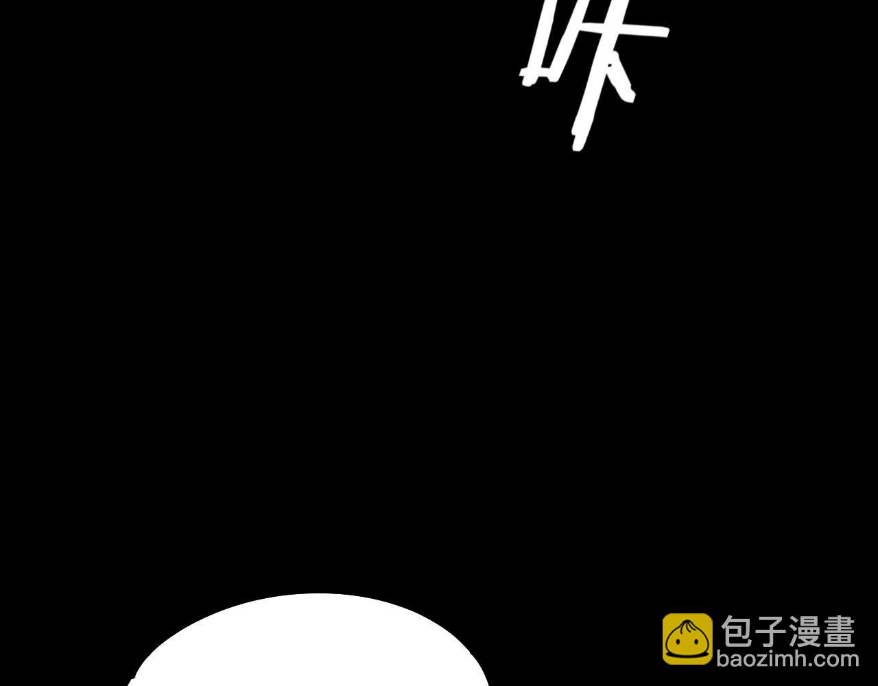 我！天命大反派（隔週雙更） - 第174話 掌天殿現！(2/3) - 1