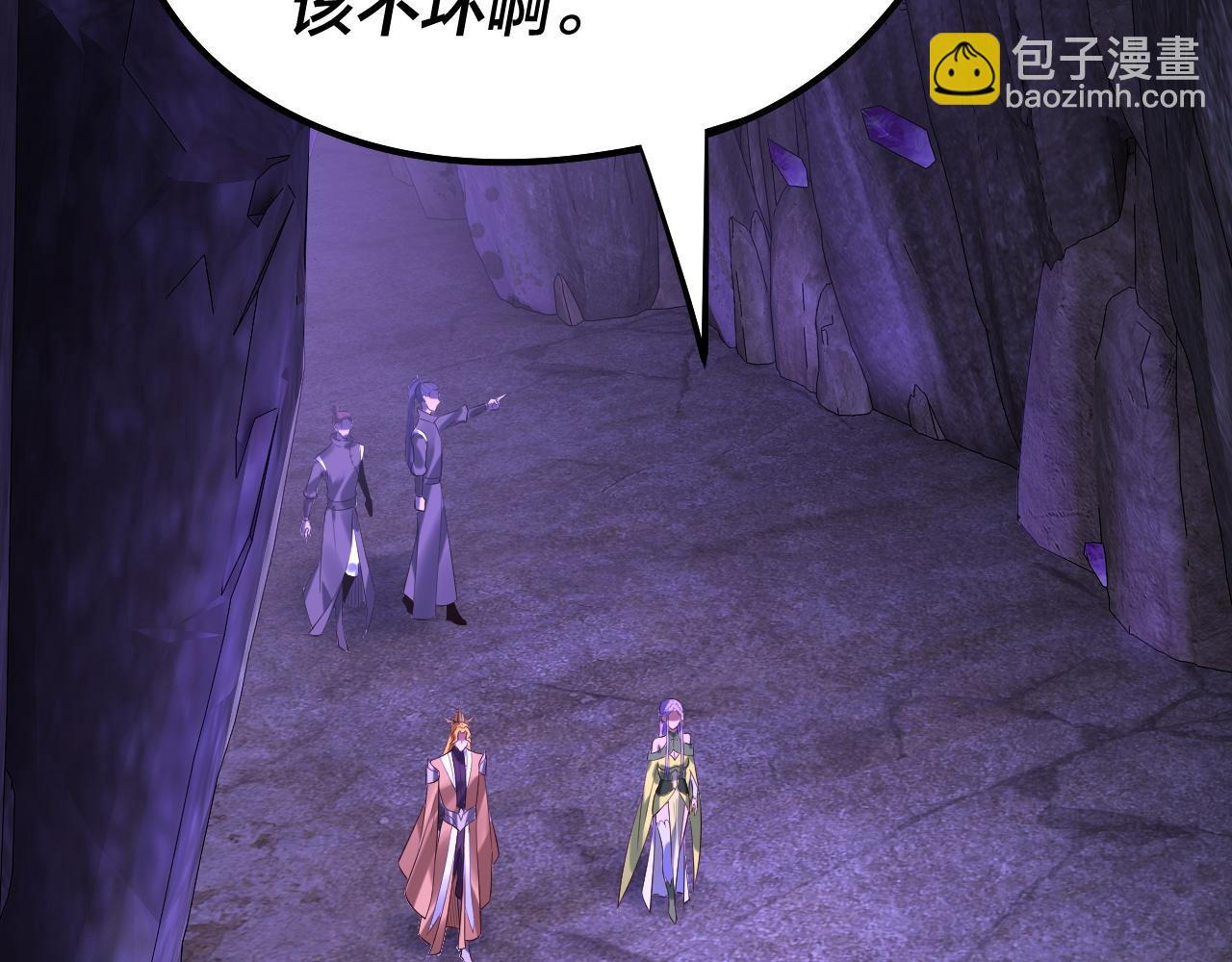 我！天命大反派（隔週雙更） - 第174話 掌天殿現！(2/3) - 2