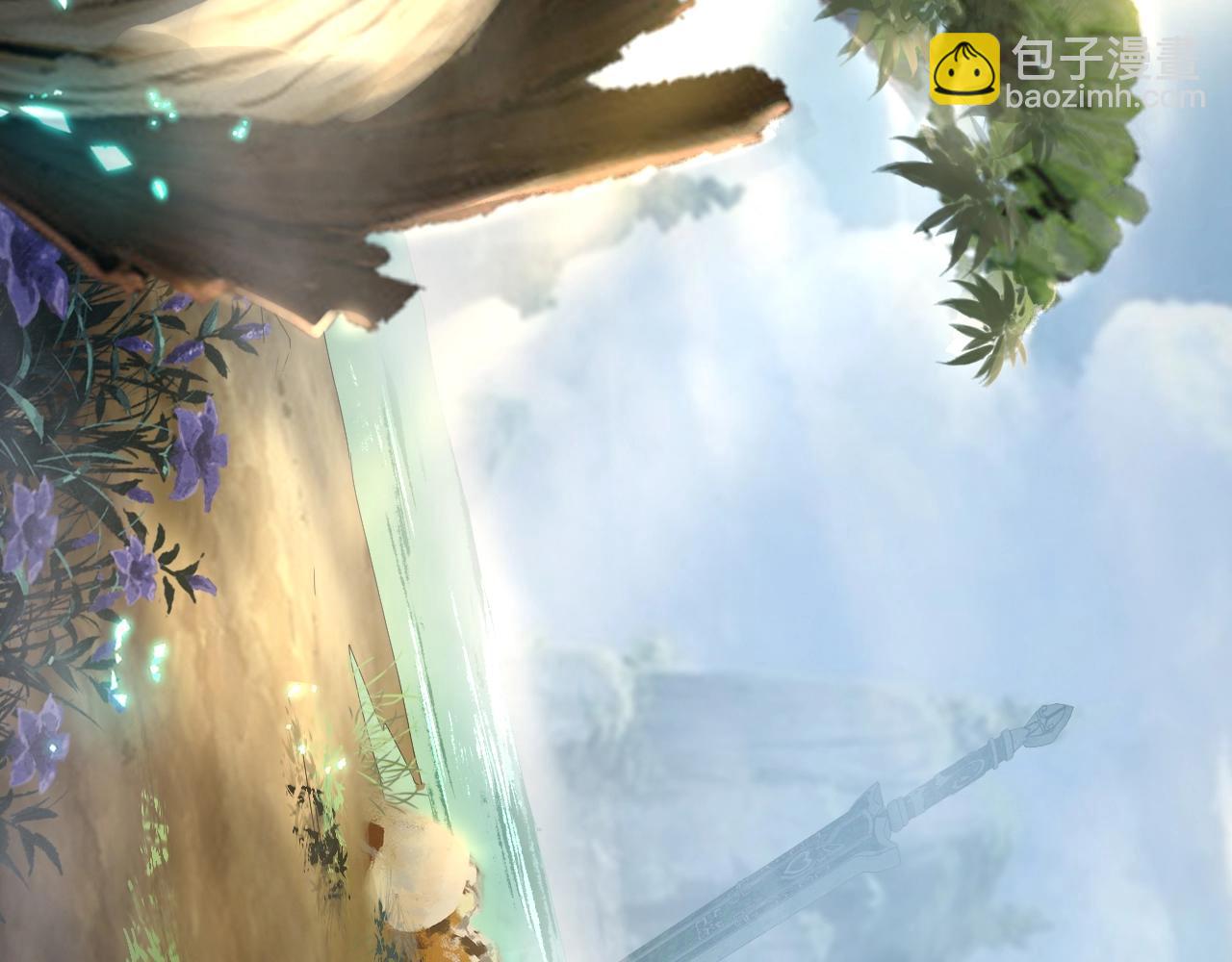 我！天命大反派（隔週雙更） - 第20話 秘境開啓！(2/4) - 6