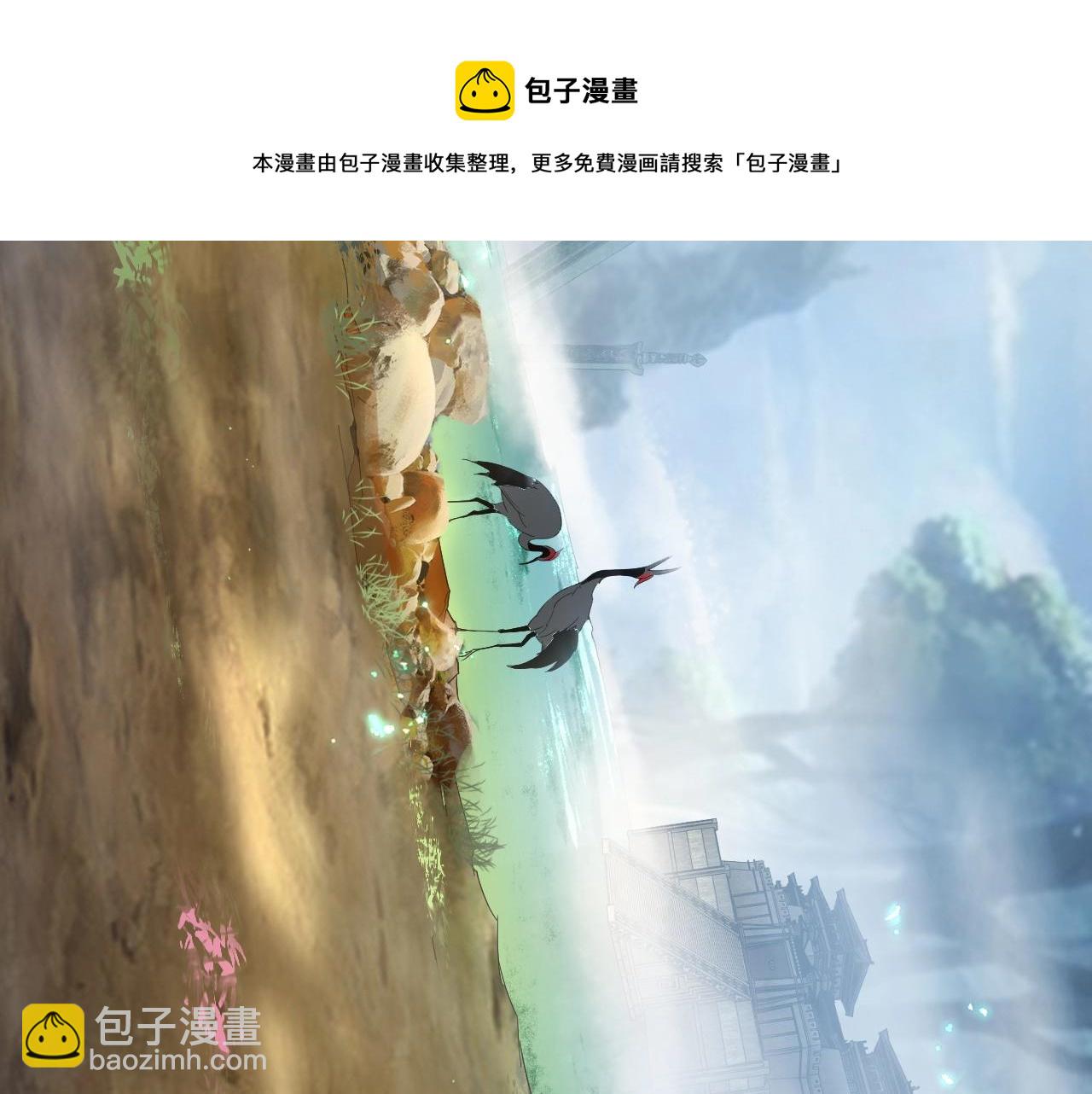 我！天命大反派（隔週雙更） - 第20話 秘境開啓！(3/4) - 5